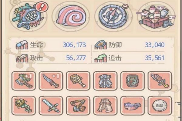 最强蜗牛星之屑怎么获得？我的世界终极之星在哪里