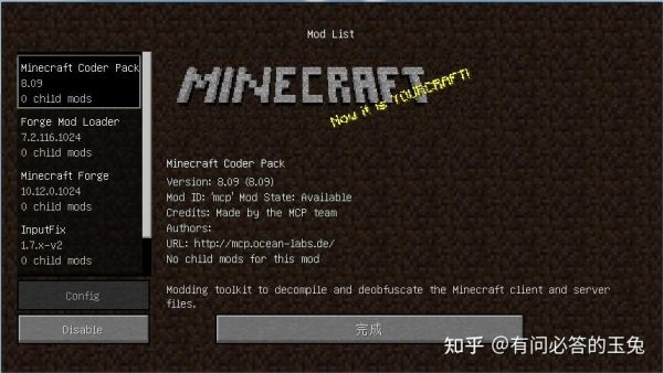 我的世界java版怎么装mod？我的世界java从哪里下