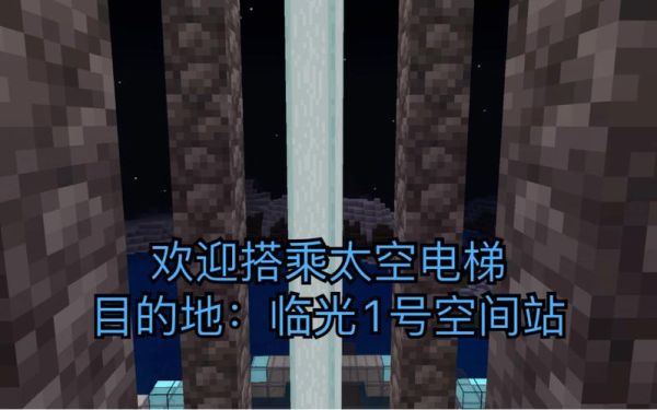 10大安全可靠的电梯？我的世界最大的电梯在哪里