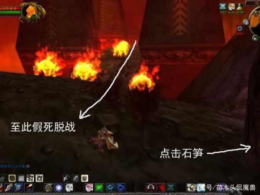魔兽灭火任务怎么接？我的世界灭火的任务在哪里