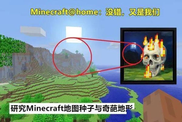 我的世界，地图怎么弄，右上角的？我的世界的地图在哪里看