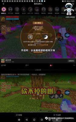 我的世界魂师大陆怎么查看？我的世界攻略从哪里看的