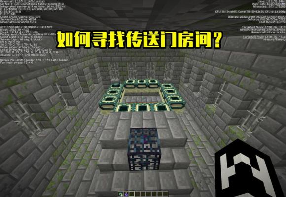 我的世界地堡要塞怎么找？我的世界的小峡谷在哪里
