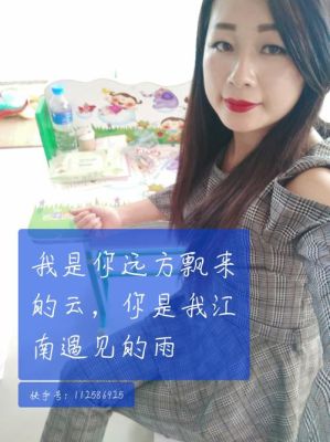 我是你远方飘来的云,你是我江南遇见的雨是什么意思？我的世界的云是哪里飘的