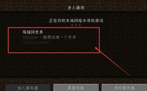网吧我的世界是什么版本？我的世界网吧在哪里找