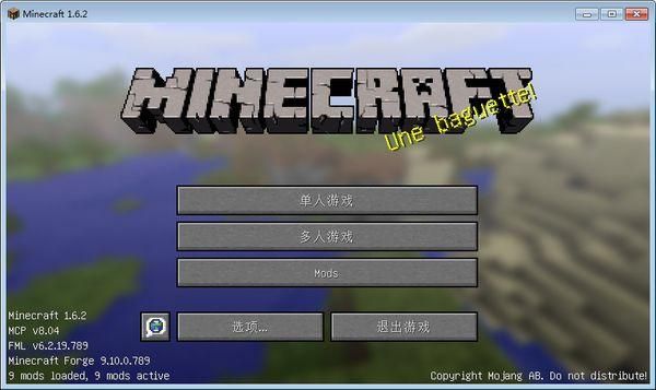 我的世界官方版闪退怎么办？我的世界哪里下载官方版
