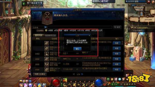 dnf公会地下城刷新时间？我的世界安德在哪里刷新