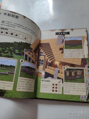 学建筑工程都学什么啊？我的世界建筑在哪里学技能
