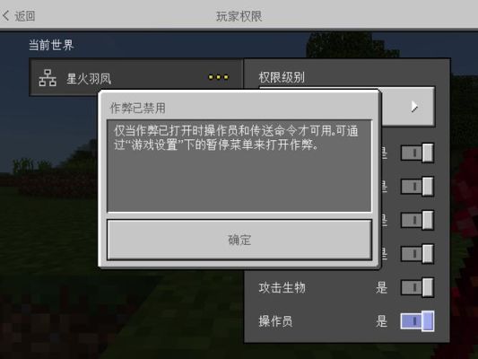 网易版我的世界怎么调出鼠标手机版？手机哪里下我的世界网易版