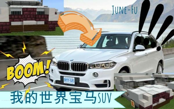 宝马5系wifi使用方法？我的世界宝马在哪里找