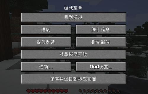电脑版我的世界模组按钮怎么弄？我的世界模组加载器在哪里