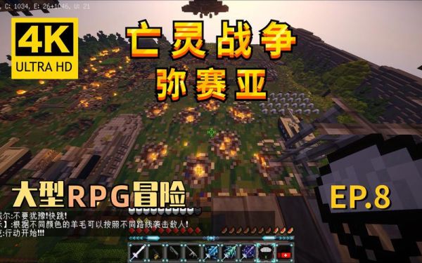 伊冷绝地圣殿攻略？我的世界亡灵战争在哪里玩