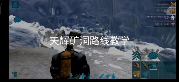 怎么把南巨弄到天辉矿洞？我的世界旧矿洞在哪里建