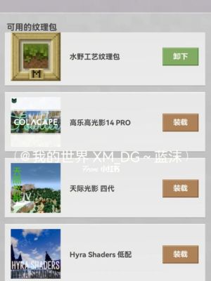 为什么在拼多多上卖腊肉那么便宜？我的世界哪里买便宜又好