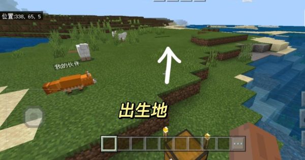 我的世界自动农场村民不分享怎么办？我的世界牧场地址在哪里
