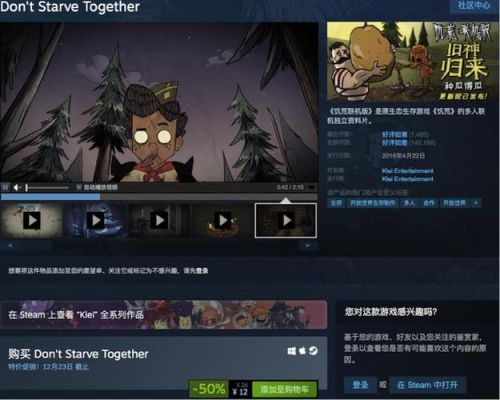 为什么steam饥荒正版搜不到我朋友的房间，而一个一个找却找得到他的房间？我的世界里面的好友在哪里