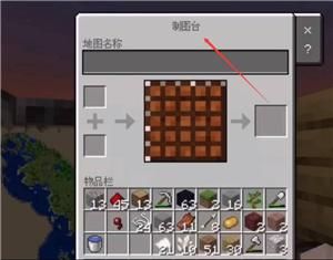 遁甲天书遁甲天书到哪里买啊？我的世界遁甲天书哪里得到