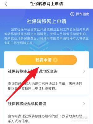 社保人员在外地如何进行异地远程生存验证？我的世界生存证明在哪里