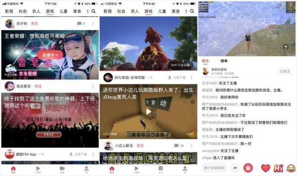 头条上的动物视频都是哪里找的？西瓜视频版我的世界在哪里