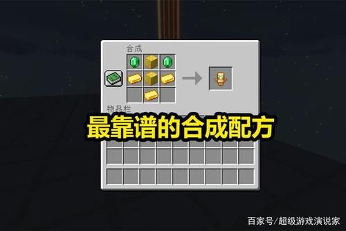 曙光华佗怎么获得？我的世界曙光在哪里合成