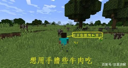 回家收租了怎么获得麒麟臂？我的世界麒麟臂在哪里刷