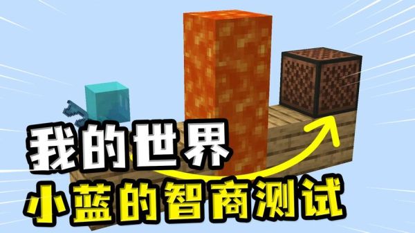 饿了么小蓝包怎么买？我的世界福利包在哪里买