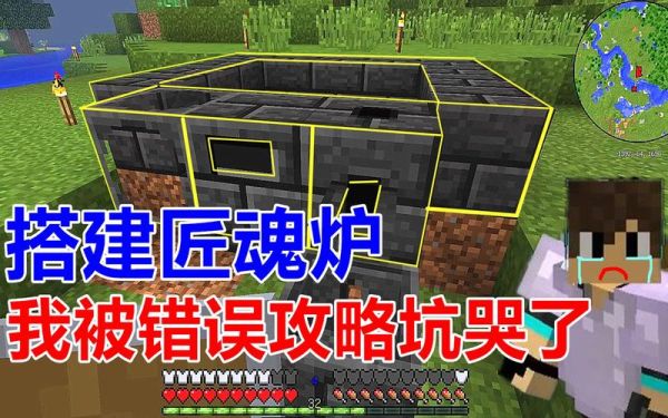 我的世界魂师生存怎么刷神官？我的世界中梯子在哪里刷