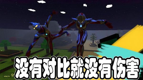 我的世界怎么获得奈克赛斯？我的世界命运在哪里找