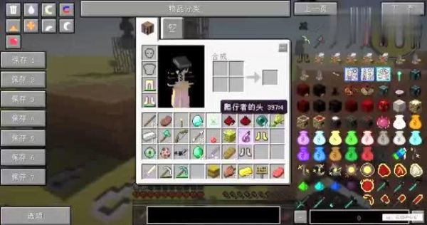 画皮娃娃怎么用？我的世界小娃娃在哪里生成