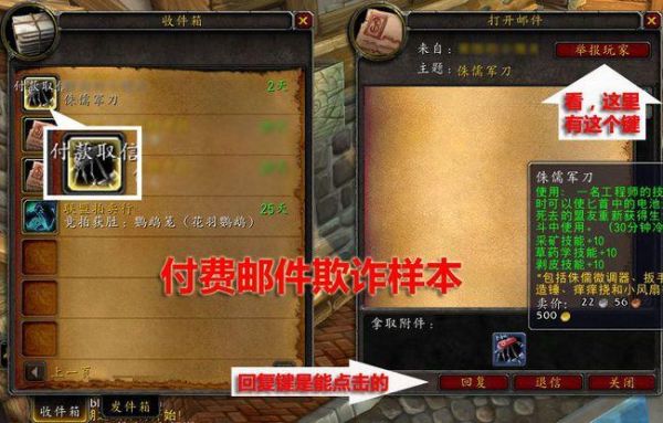 魔兽世界金币没了怎么查交易记录啊，忽然之间少了一万金、应该不是被盗、游戏里面的交易记录查不到？我的世界金币在哪里买东西