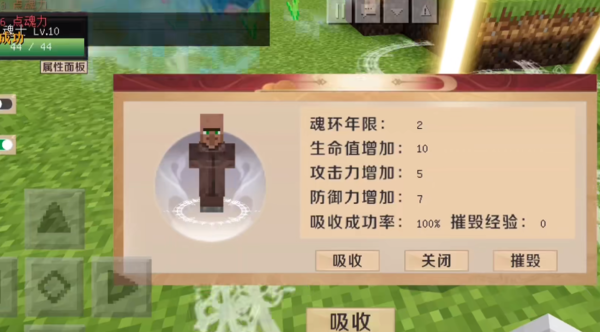 我的世界斗罗大陆获得精华的指令？我的世界秘籍在哪里找