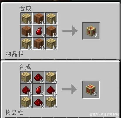 mc如何速叠方块？我的世界合成方块在哪里