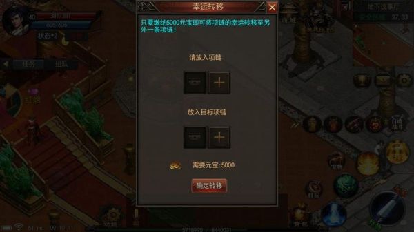 苍月神途9.1号开新区，还会送现金奖励还有装备回收，是真的吗？神途我的世界半月哪里买