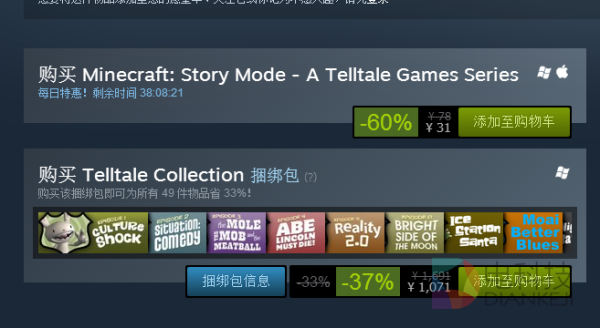淘宝上买Steam上有“国区版礼物”和“全球版礼物”，这两者有什么区别？我的世界号在哪里买划算
