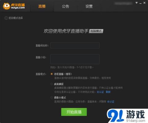 虎牙主播怎样申请粉丝勋章？我的世界忠实粉在哪里刷