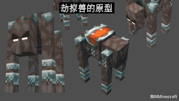 混沌火焰哪里刷？我的世界里混沌怪兽在哪里