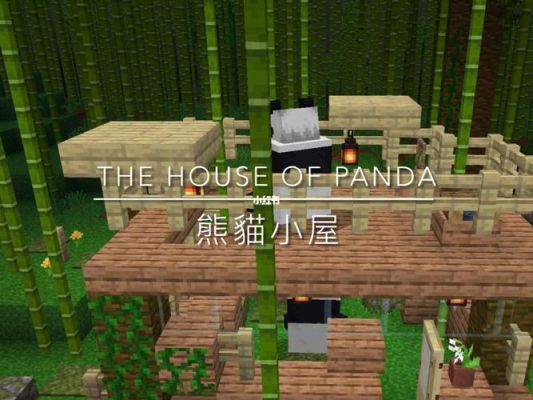 我的世界怎么找到棕色熊猫？我的世界丛林观察塔在哪里