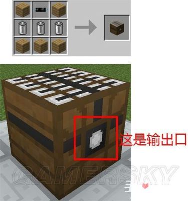 我的世界工业2怎么把贸易箱敲掉啊？我的世界贸易箱在哪里
