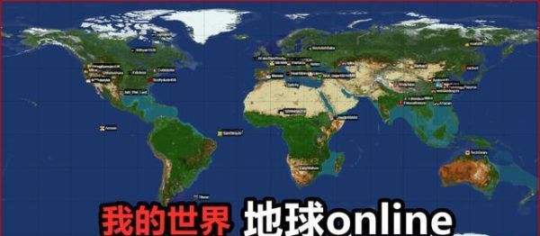 义乌在世界地图的哪里？杭州哪里有我的世界地图