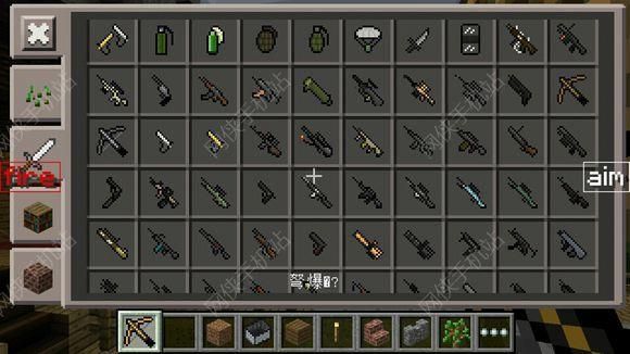 我的世界手机版枪械mod怎么下载？我的世界枪械版在哪里下载