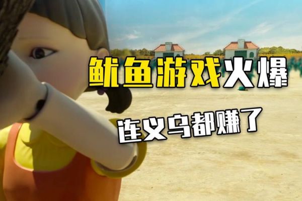 我的世界鹦鹉螺壳的获得方法？我的世界在哪里玩鱿鱼游戏