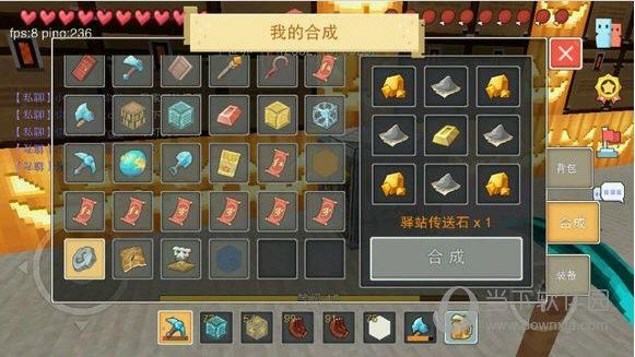 奶块传送石的制作方法？我的世界传送石在哪里做