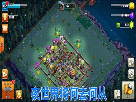部落冲突夜世界20是什么？我的世界手游蝙蝠在哪里