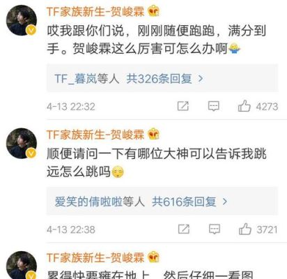 贺峻霖可爱语录？我的世界闪光点在哪里