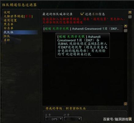 魔兽世界怎么能看到其他玩家，总组不到人，喊话也没人回答，想找个能看到其他玩家的办法？我的世界各种玩家都在哪里