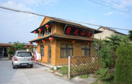 朋友开了个农家乐休闲山庄，开业我在外地想给他送份礼物送什么好？我的世界农家乐在哪里