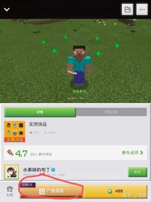 我的世界网易手机版怎么分享模组？我的世界网易在哪里下模组