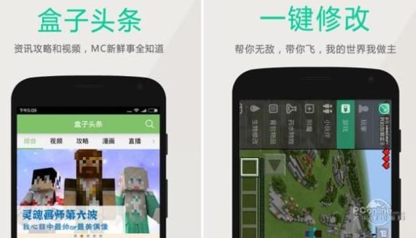 我的世界vivo版怎么下？我的世界在手机哪里下东西