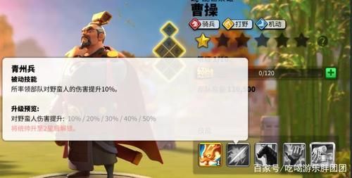 万国觉醒曹操怎样快速升到40级？我的世界刷40级去哪里