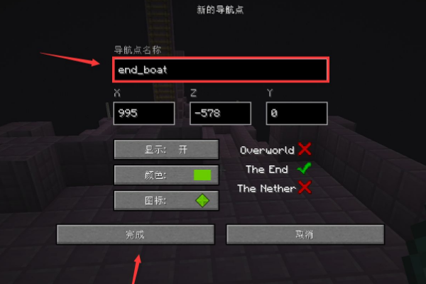 我的世界基岩版chunkbase怎么用？我的世界基岩版密码在哪里